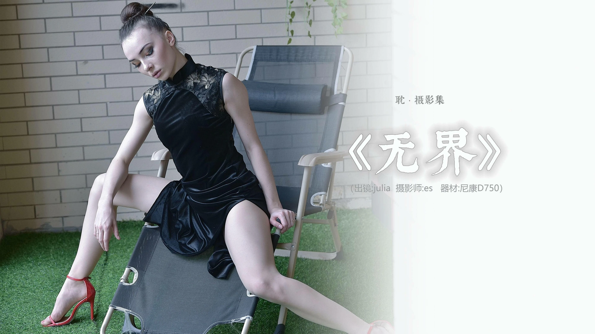 [耽丝]007-乌克兰 大道无界 1